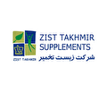 استخدام در شرکت داروسازی زیست تخمیر