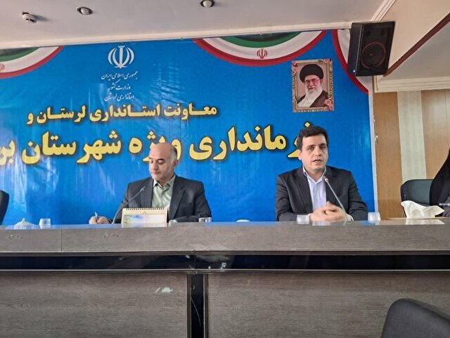 سند مهارت لرستان امسال تدوین می‌شود