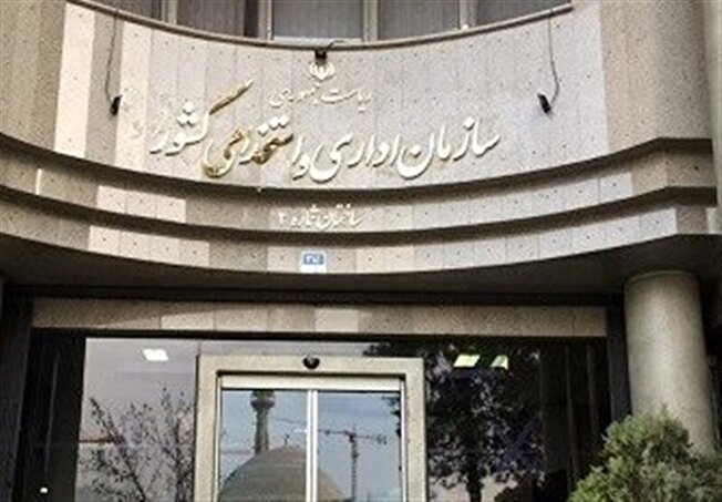 دستورالعمل برگزاری آزمون‌های استخدامی دستگاه‌های اجرایی اصلاح می‌شود