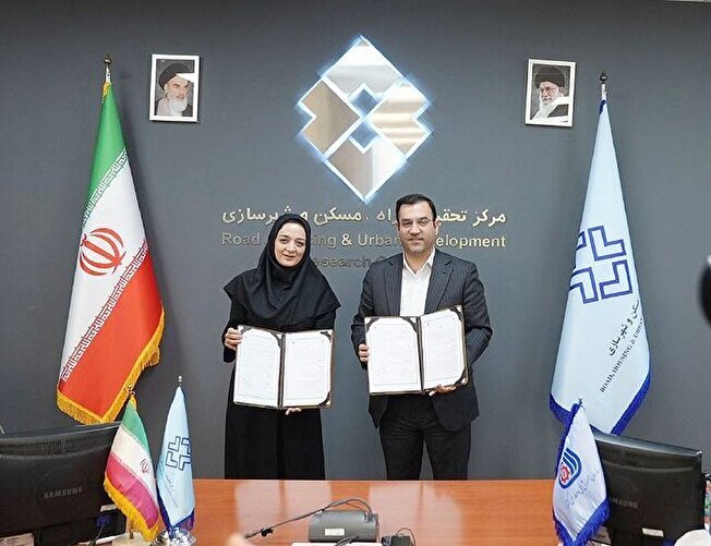 تفاهمنامه همکاری میان سازمان آموزش فنیوحرفهای و مرکز تحقیقات راه، مسکن و شهرسازی به امضا رسید