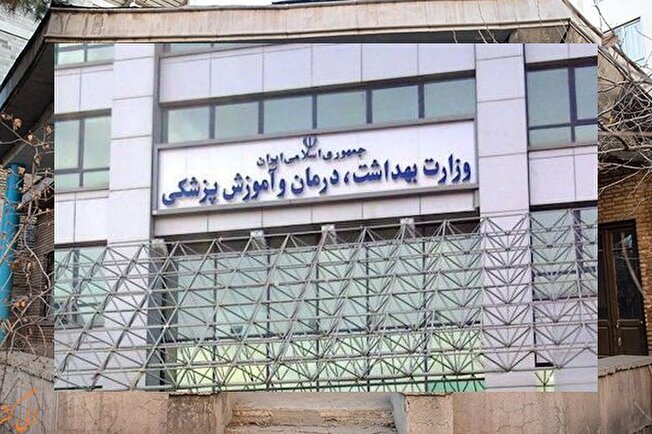 ۲۷۰۰۰ نیروی جدید در وزارت بهداشت استخدام می‌شوند