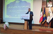 ایجاد اشتغال مورد توجه مراکز نیکوکاری گیلان است