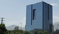 آزمون استخدامی بانک مرکزی در سال ۱۴۰۴ برگزار می‌شود