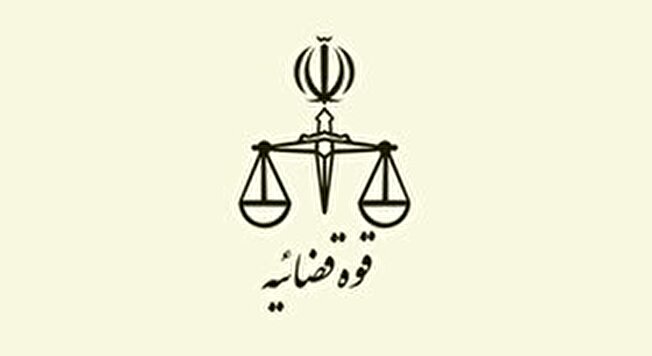 اعلام تغییر زمان برگزاری آزمون کارشناسی رسمی قوه قضائیه