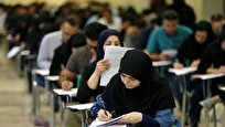 زمان برگزاری آزمون استخدامی سه دستگاه اجرایی به تعویق افتاد