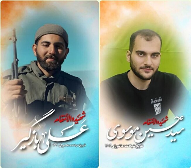 وداع با ۲ شهید مدافع وطن در خرم‌آباد