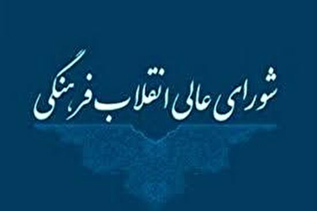 ردیف استخدامی ۳۳۹ نفر از متقاضیان جذب فراخوان ۱۴۰۲ تعیین تکلیف شد