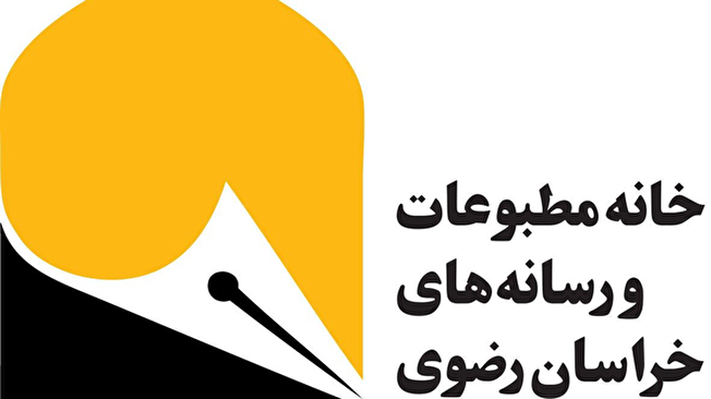 انتخاب هیئت رئیسه جدید خانه مطبوعات و رسانه‌های خراسان رضوی