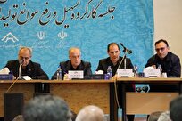نشست کارگروه تسهیل و رفع موانع تولید آذربایجان شرقی در سیمان صوفیان