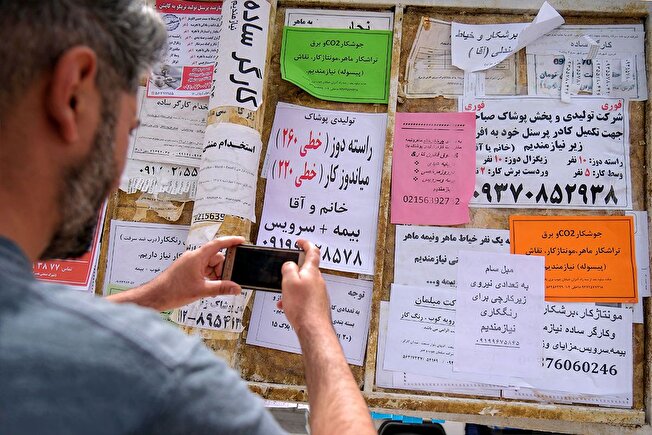 سامانه جستجوی شغل به جویندگان کار معرفی می‌شود