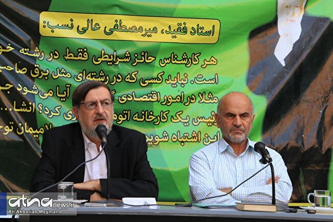نشست نکوداشت سیزدهمین سال درگذشت استاد میرمصطفی عالی‌نسب +تصاویر