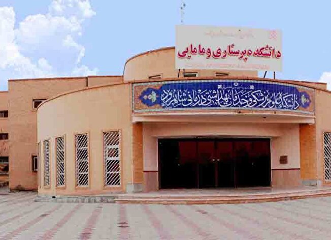 آغاز نام‌نویسی آزمون استخدامی پیمانی در دانشگاه علوم پزشکی شاهرود