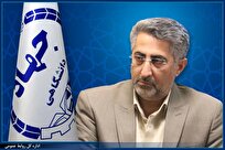 انتصاب مدیرعامل صندوق پس انداز اعضای جهاددانشگاهی
