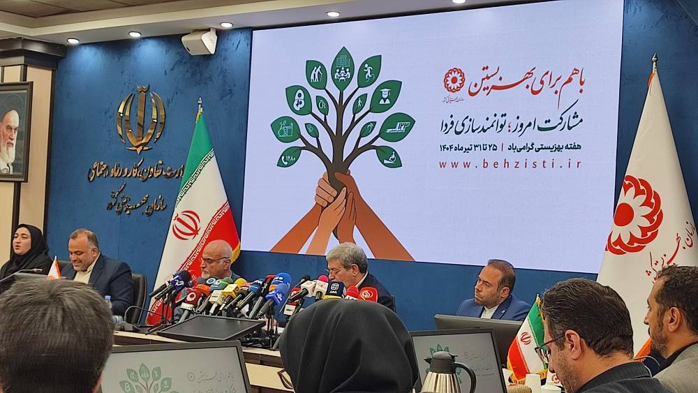 مجوز دومین آزمون استخدامی ویژه معلولان اخذ شد/ افتتاح بیش از ۱۰ هزار پروژه اشتغال محور هفته بهزیستی برای مددجویان بهزیستی