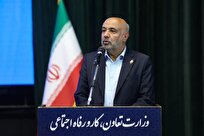 سازمان بهزیستی بازوی توانمند دولت در مسیر اجتماعی‌سازی سیاست‌های رفاهی است/ نقش حیاتی مددکاران اجتماعی و فعالان حوزه بهزیستی در نهادسازی اجتماعی برای قرن جدید