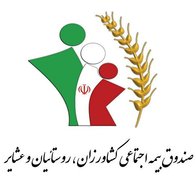 بیمه رایگان زنان سرپرست خانوار در روستا‌ها / افزایش ۶۰ درصدی حقوق مستمری‌بگیران این صندوق