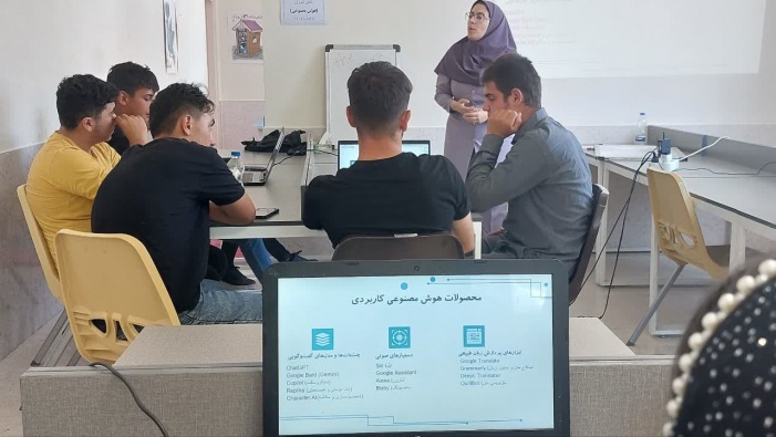 برگزاری کارگاه «آشنایی با فناوری‌های نوظهور هوش مصنوعی» برای مددجویان کمیته امداد
