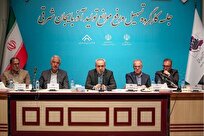 شهرک صنعتی بعثت مرکز فناوری‌های نوین کشور می‌شود