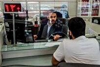 ساعت کاری جدید بانکها از شنبه ۷ تیرماه ساعت کاری جدید بانکها از شنبه ۷ تیرماه