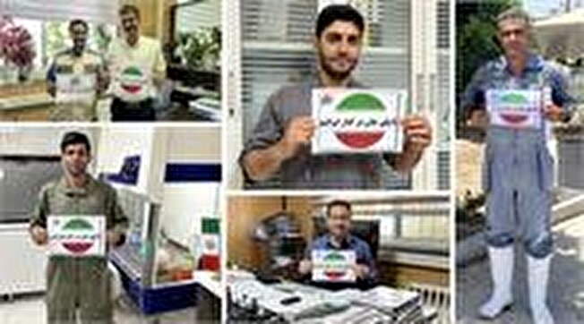 آغاز پویش «کارگران اصفهان تا پای جان در کنار ایران»