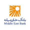 استخدام در بانک خاورمیانه