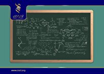 گسترش علوم راهبردی/ تدریس شانزده عنوان درسی در دوازده دانشگاه از مهرماه ۱۴۰۴