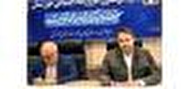 تعهد ایجاد اشتغال در استان خوزستان بیش از ۴۸ هزار شغل جدید اعلام شد