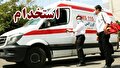 جذب نیروی اورژانس استان تهران