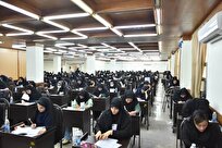 رقابت ۶۸۰۰ نفر در آزمون استخدامی آموزش و پرورش