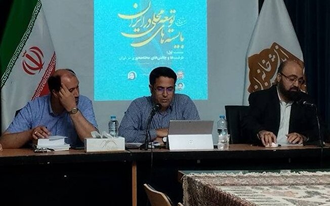 محله‌محوری ضرورتی اجتناب‌ناپذیر برای تاب‌آوری شهری است