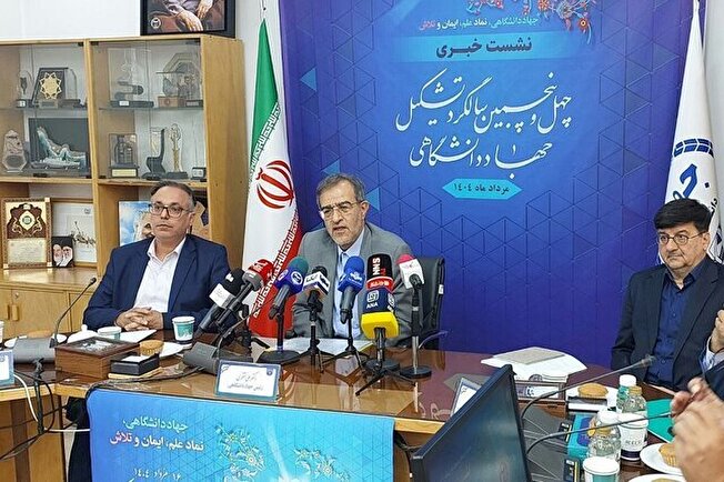 اطلاع رسانی و توسعه اشتغال و حل مشکل کارآفرینی دانش آموختگان/ سامانه عضویت و جذب دانشجویان در جهاد دانشگاهی راه اندازی می شود