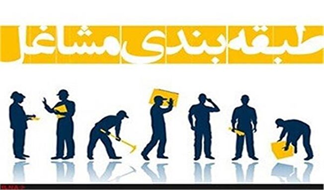 روش‌های دسترسی به جدول مدیریت اضطراری  بار شبکه در گیلان
