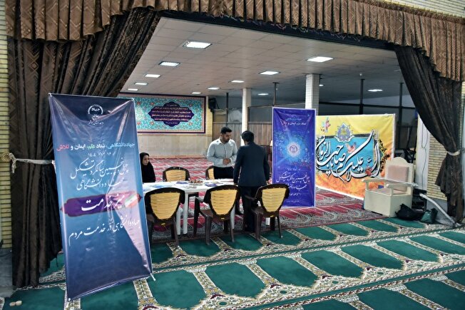 برپایی میز خدمت و ایستگاه صلواتی جهاددانشگاهی بوشهر در مصلی نماز جمعه به مناسبت سالگرد تاسیس این نهاد انقلابی