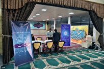 برپایی میز خدمت و ایستگاه صلواتی جهاددانشگاهی بوشهر در مصلی نماز جمعه به مناسبت سالگرد تاسیس این نهاد انقلابی