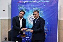 به مناسبت سالگرد تأسیس جهاددانشگاهی؛ تفاهم‌نامه همکاری میان جهاددانشگاهی بوشهر و دانشگاه علوم پزشکی امضا شد