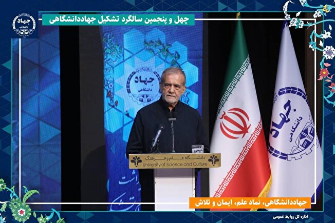 اگر بناست کشور ما نجات یابد، نیازمند دو گروه اصلی دانشمندان و جهادگران است / قدردان جهادگران هستیم