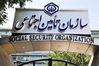 ۵۷۰۰ مستمری بگیر تحت پوشش تامین اجتماعی رامسر هستند