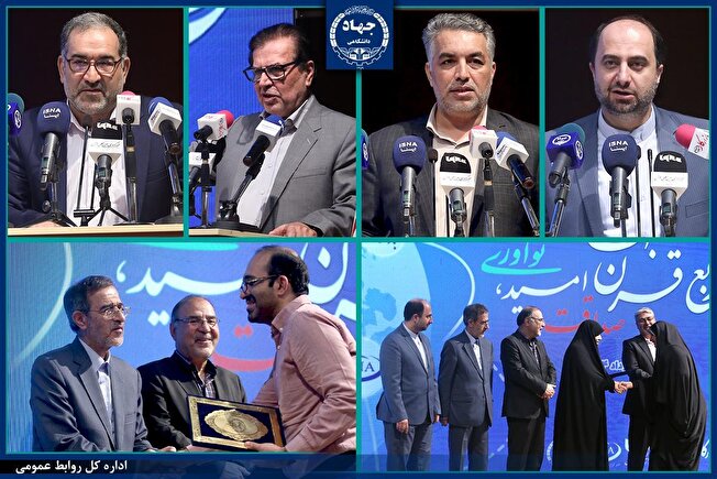 برگزاری مراسم «ربع قرن جهاد رسانه‌ای؛ صداقت، امید، نوآوری» /تجلیل از فعالان رسانه‌ای جهاددانشگاهی