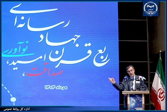 انصاف در قضاوت و رفتار شرط لازم برای فعالیت رسانه‌ای جهاددانشگاهی است/ اهمیت وحدت در مجموعه‌های رسانه‌ای این نهاد