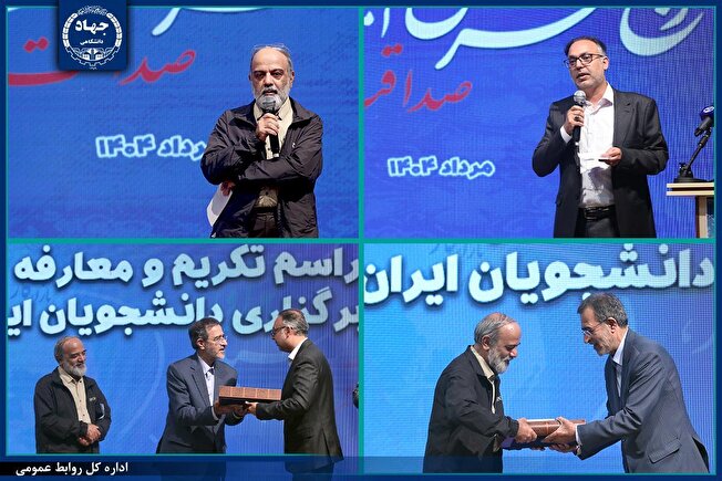 پیشنهاد ایجاد سازمان رسانه‌ای جهاددانشگاهی/ ما جهادگران مولود انقلاب و مدیون انقلاب اسلامی هستیم