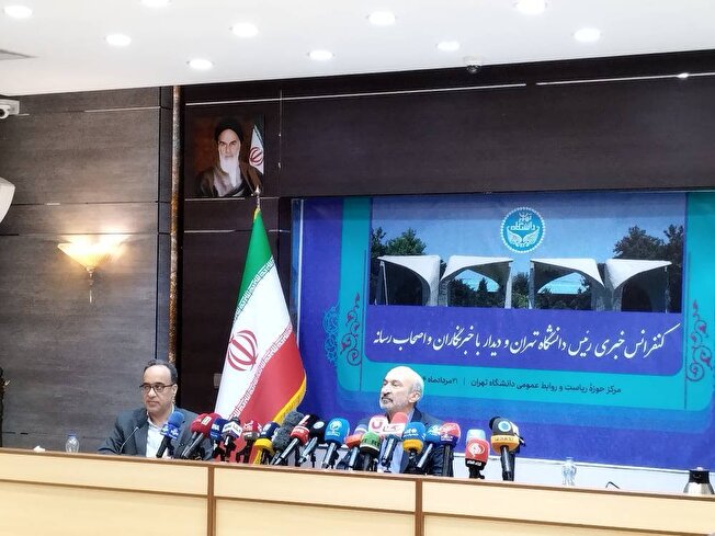نشست خبری رئیس دانشگاه تهران به مناسبت روز خبرنگار برگزار شد/ رسالت دانشگاه تهران؛ از جایگاه بین‌المللی تا حل مشکلات ملی