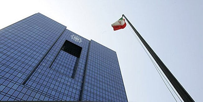 ثبت‌نام استخدام بانک مرکزی از ۲۱ مرداد آغاز می‌شود