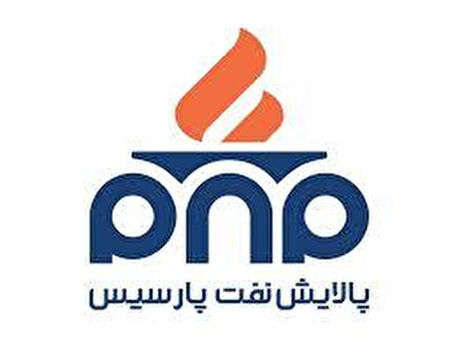 استخدام درهلدینگ پالایش نفت پارسیس آسیا