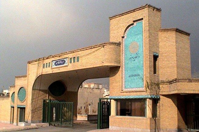 راه اندازی پژوهشکده اربعین پژوهشی توسط دانشگاه پیام نور