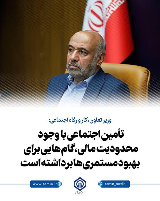 افزایش  ۳۰ درصدی حقوق کارمندان دولت/ بیشترین افزایش حقوق مربوط به مستمری بازنشستگان است