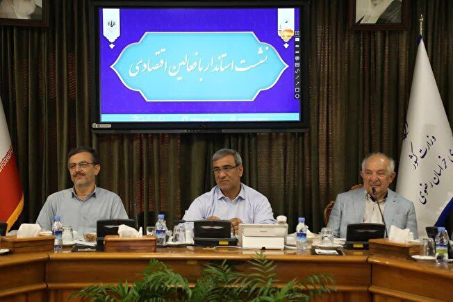 استاندار خراسان رضوی: توسعه پایدار از مسیر توجه به کارآفرینان جوان می‌گذرد