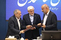 امضای تفاهم نامه 