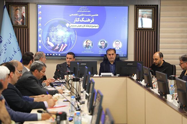 آموزش فرهنگ کار با مفاهیم اقتصاد دیجیتال/ ایران باید در هوش مصنوعی حرف برتر داشته باشد
