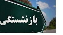 خبر جدید؛ آیا واقعا سن بازنشستگی افزایش نیافته است؟ خبر جدید؛ آیا واقعا سن بازنشستگی افزایش نیافته است؟