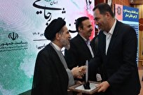 اداره کل امور مالیاتی قزوین، رتبه برتر جشنواره شهید رجایی را کسب کرد